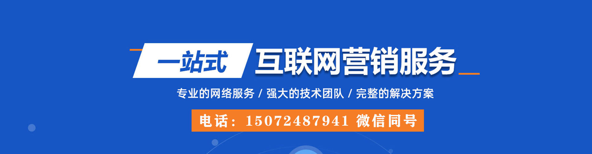 万年头条信息流