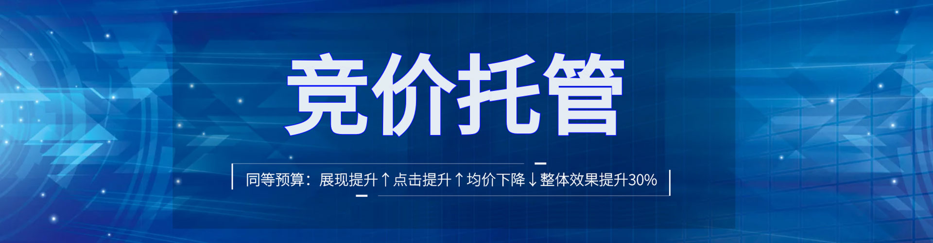 万年百度广告推广
