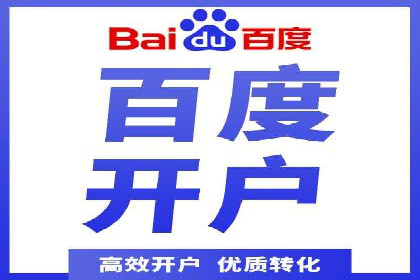 百度竞价包年，打造品牌营销新模式——成功案例分享
