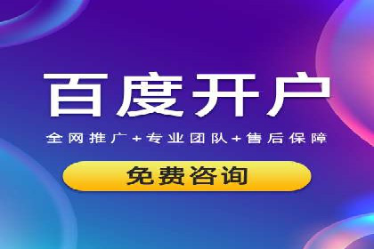 深度解读：信息流托管的三大优势案例
